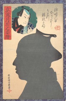 Silhouette Image of Kabuki Actor, 19th century. Creator: Utagawa Yoshiiku.
