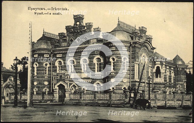 Irkutsk. Museum, 1904-1914. Creator: Unknown.