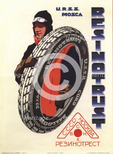 Advertising Poster for the Rubber trust. USSR. Moscow, 1929.