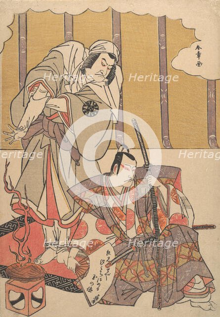 The Actors Ichikawa Danjuro I (right) 1660-1704 and Nakamura Denkuro II..., late 18th century. Creator: Shunsho.