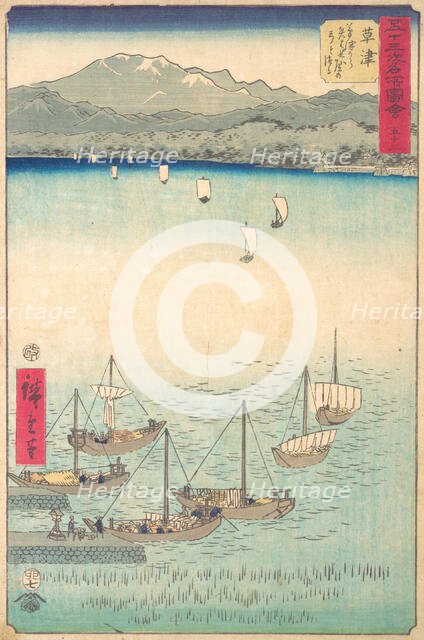 Kusatsu, 1855., 1855. Creator: Ando Hiroshige.