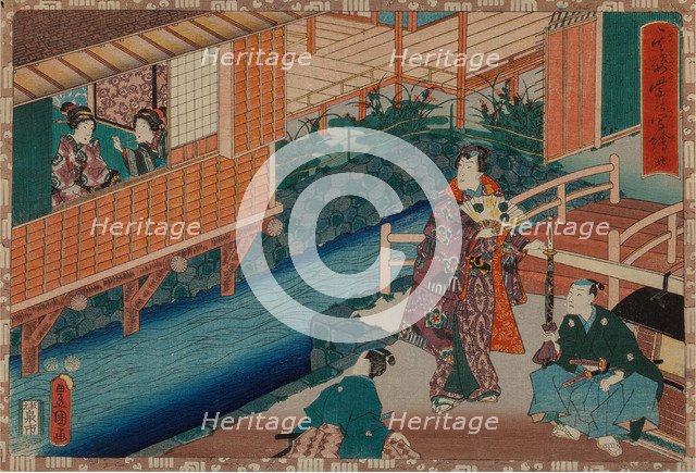 From the series Sono sugata yukari no utsushi-e (Magic Lantern Slides of That Romantic Purple Figure