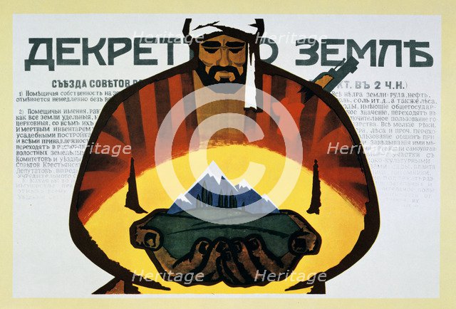 Russian poster, 20th century. Artist: Unknown