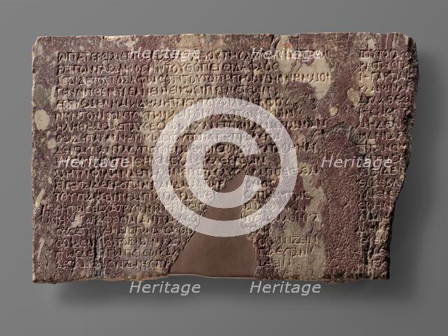Greek Inscription, 3rd century BC. Creator: Unknown.