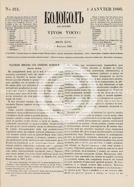 The Kolokol (The Bell) newspaper, 1866.
