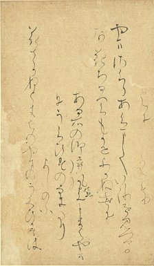 Poem from the Collection of Elegant Flowers [Reikashu)..., mid- to late 11th century. Creator: Kodai no Kimi.