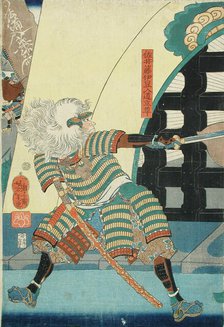 Lord Mashiba Subjugates Korea, 1862. Creator: Tsukioka Yoshitoshi.