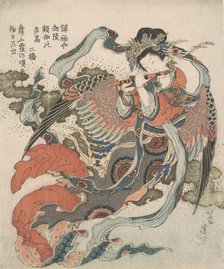 Mystical Bird (Karyobinga), 1820-33. Creator: Hokusai.