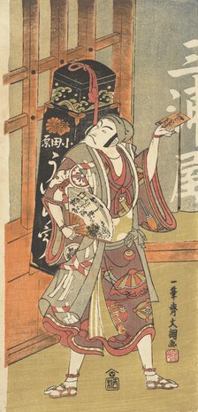 Actor Matsumoto Koshiro II as Uiro-uri (Peddler of Sweet Cakes Called Uiro), ca. 1770. Creator: Ippitsusai Buncho.