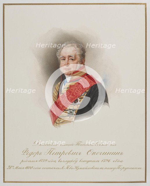 Portrait of Fyodor Petrovich Opochinin (1779-1852), c. 1850. Artist: Hau (Gau), Vladimir Ivanovich (1816-1895)