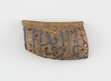 Islamic Glass Fragment, circa 900-1400. Creator: Unknown.