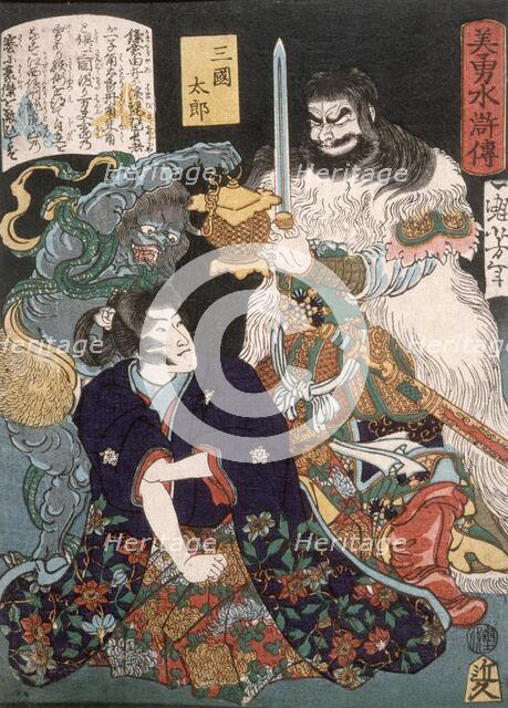 Sangoku Taro Kneeling before Demon and Warrior, 1866. Creator: Tsukioka Yoshitoshi.