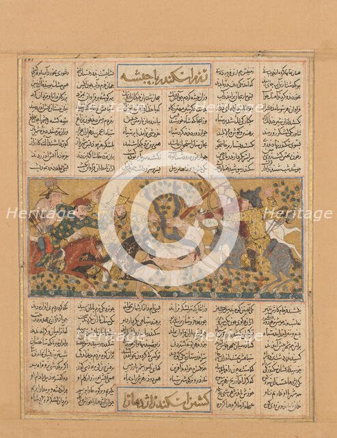 Iskandar Kills the Habash Monster, Folio from a Shahnama (Book of Kings)..., ca. 1300-30. Creator: Unknown.