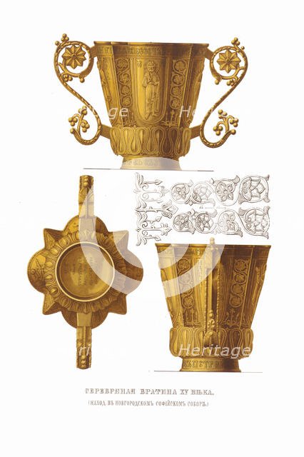 Bratina of the 15th century. From the Antiquities of the Russian State, 1849-1853. Creator: Solntsev, Fyodor Grigoryevich (1801-1892).