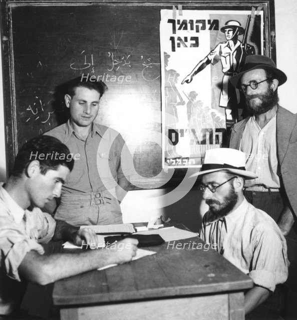 Jewish volunteers for the British Army, Palestine, World War II, 1939-1945. Artist: Unknown