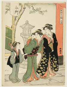 The Eleventh Month (Juichigatsu), from the series "Popular Customs of the Twelve..., c1780/1801. Creator: Katsukawa Shuncho.