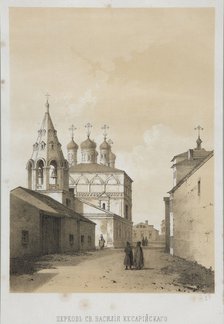 The Church of Saint Basil of Caesarea in Moscow, 1847-1852.