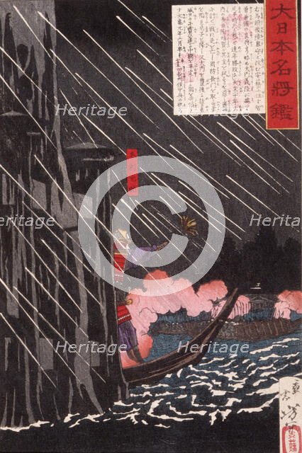 Mori Motonari Attacking Sue Harutaka at Itsukushima, 1880. Creator: Tsukioka Yoshitoshi.