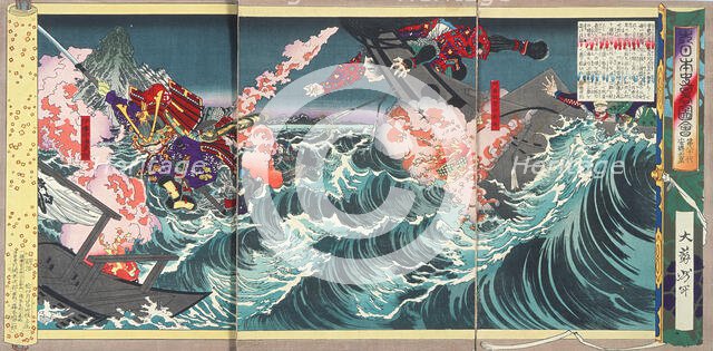 The Naval Battle of Dannoura in the Reign of Antoku, Eightieth Emperor, 1880. Creator: Tsukioka Yoshitoshi.