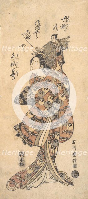 The Actor Bando Hikosaburo I in a Female Role, 1711-1785. Creator: Ishikawa Toyonobu.