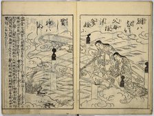 Picture Book of Japanese Poetry, 1764. Creator: Unknown.