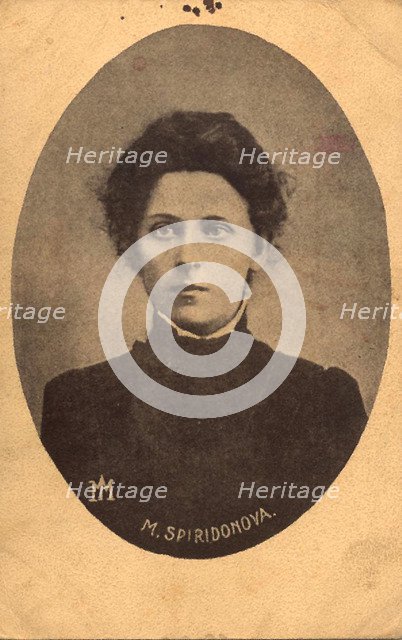 Portrait of Maria Alexandrovna Spiridonova (1884-1941), c. 1910.