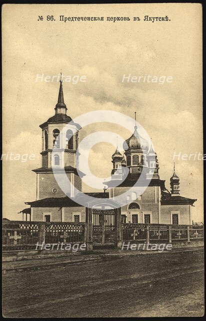 Iakutsk: Predtechenskaia Church, 1904-1917. Creator: Unknown.