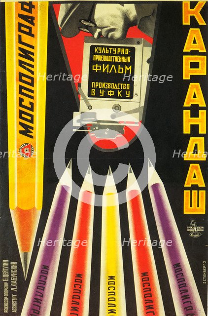 Movie poster Mospoligraf Pencils , 1928.