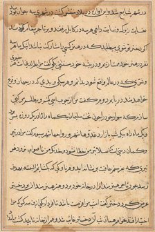 Page from Tales of a Parrot (Tuti-nama): text page, c. 1560. Creator: Unknown.