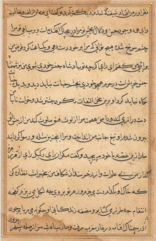 Page from Tales of a Parrot (Tuti-nama): text page, c. 1560. Creator: Unknown.