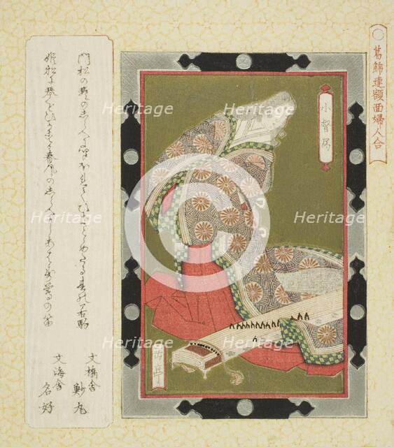 Kogo no Tsubone, from the series "Framed Pictures of Women for the Katsushika Circle...c. 1822. Creator: Gakutei.