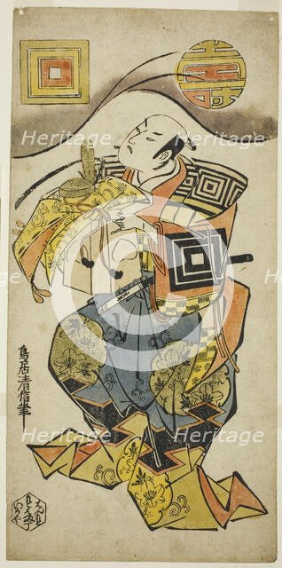 The Actor Ichikawa Danjuro II as Soga no Juro in the play "Hanabusa Bunshin Soga," per..., c. 1733. Creator: Torii Kiyonobu II.