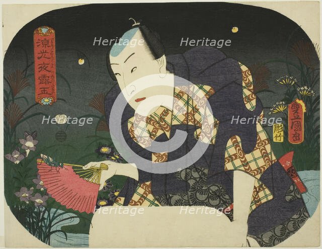 Jewels in the Cool Light of Evening Dew (Ryoko yotsuyu no rama), Japan, 1859. Creator: Utagawa Kunisada.