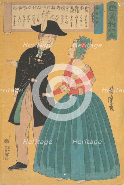 American Couple, 1860. Creator: Utagawa Yoshitora.
