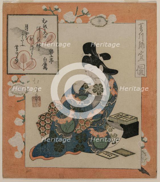 A Picture by Hishikawa Moronobu: Woman with a Set of Poem Cards, mid 1820s. Creator: Totoya Hokkei (Japanese, 1780-1850).