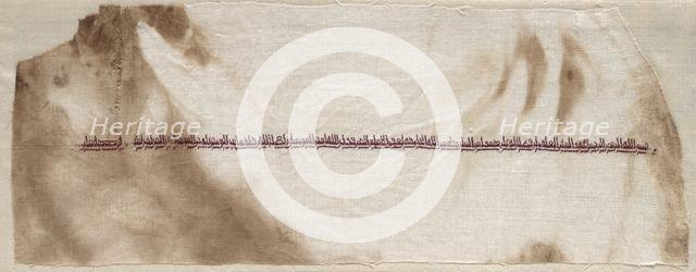 Fragment of a Tiraz, 908 - 932. Creator: Unknown.