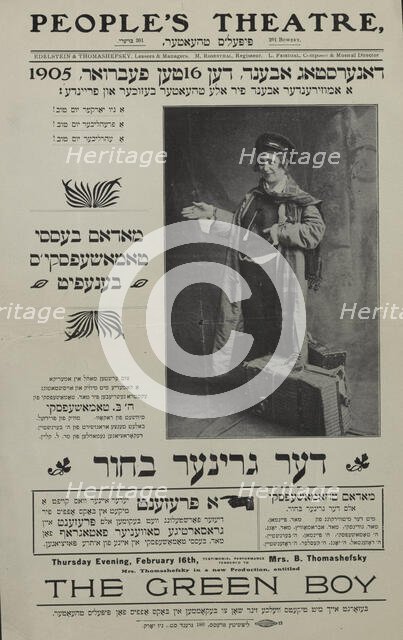 Der griner boher, c1905. Creator: Boris Thomashefsky.