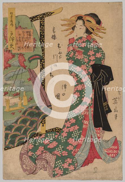 Courtesan Beside Kimono Rack, 1787-1867. Creator: Kikugawa Eizan (Japanese, 1787-1867).