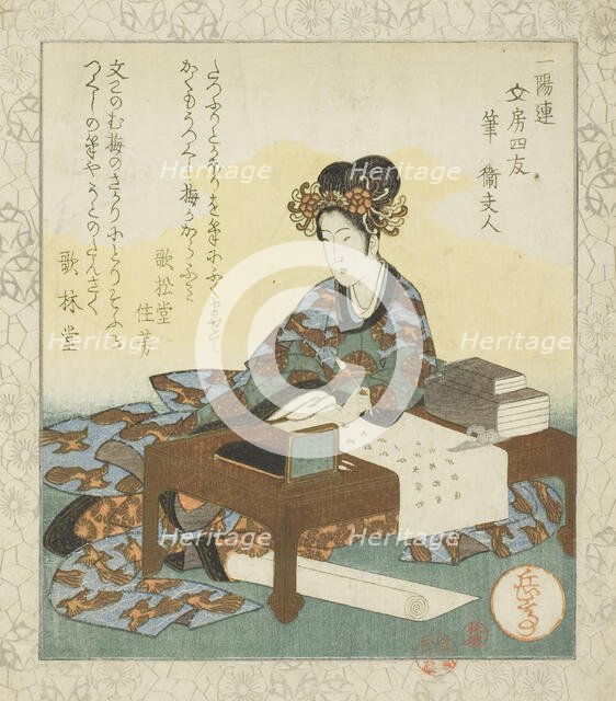Brush: Lady Wei (Fude: Ei fujin), from the series "The Four Friends of the Writing Table..., c.1827. Creator: Gakutei.