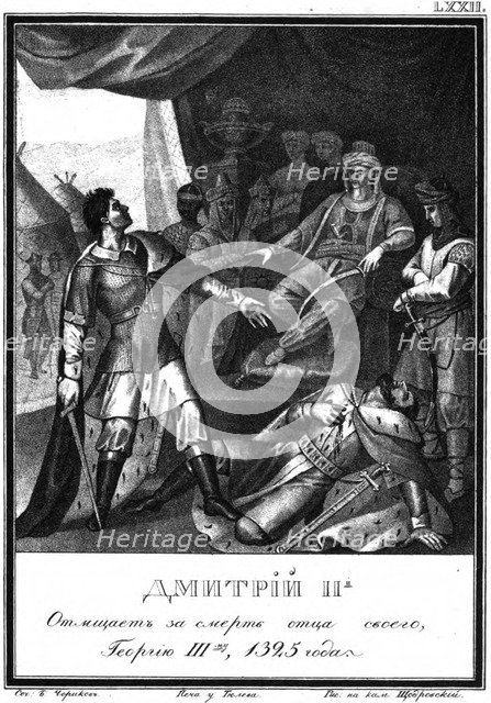 Dmitry avenged his father's death by murdering Yury. 1325 (From Illustrated Karamzin), 1836. Artist: Chorikov, Boris Artemyevich (1802-1866)