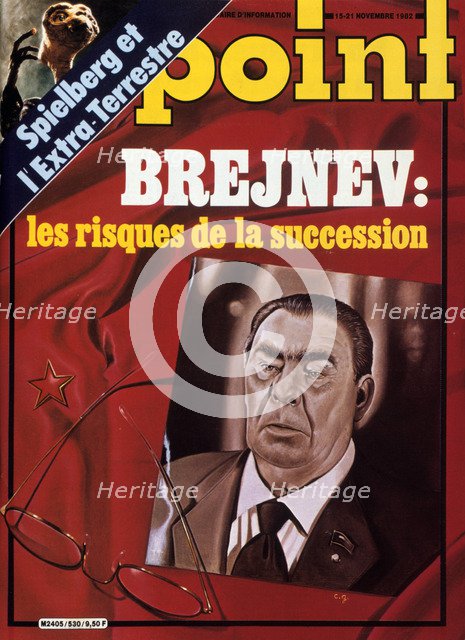 Point, 1982. Artist: Unknown