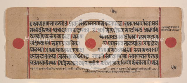 Page from a Dispersed Kalpa Sutra (Jain Book of Rituals), 15th century. Creator: Unknown.