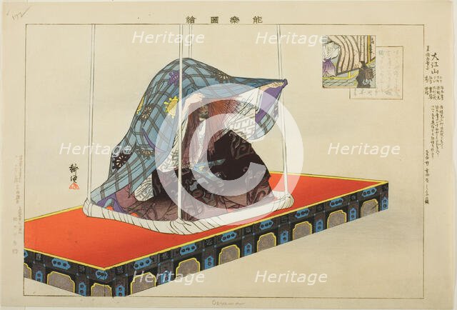 Oeyama, from the series "Pictures of No Performances (Nogaku Zue)", 1898. Creator: Kogyo Tsukioka.