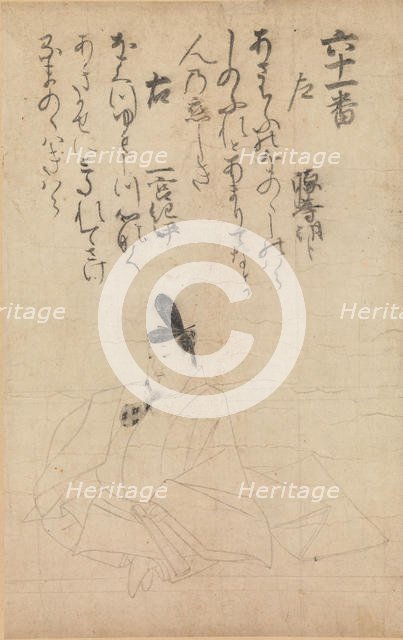 Competition Between Poets of Different Eras (Jidai fudo uta awase)..., 13th century. Creator: Fujiwara no Nobuzane.