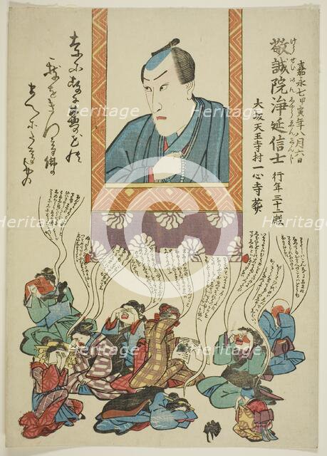 Memorial Portrait of the Actor Ichikawa Danjuro VIII, 1854. Creator: Utagawa School.