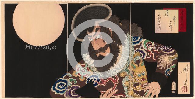 Ichikawa Danjuro IX as Kezori Kuemon, About 1890. Creator: Tsukioka Yoshitoshi.