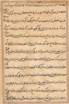 Page from Tales of a Parrot (Tuti-nama): text page, c. 1560. Creator: Unknown.