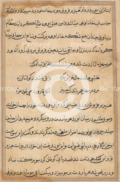 Page from Tales of a Parrot (Tuti-nama): text page, c. 1560. Creator: Unknown.