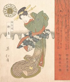 Courtesan Dancing, early 19th century. Creator: Totoya Hokkei.
