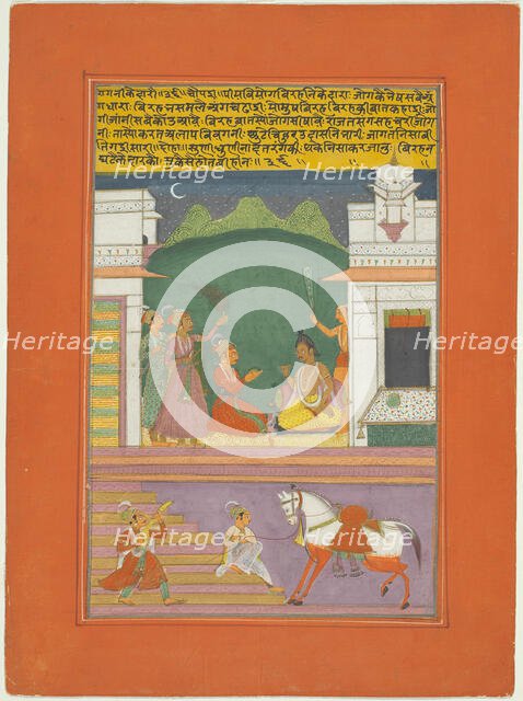 Ragini Kedara, Page from a Jaipur Ragamala Set, 1750/70. Creator: Unknown.